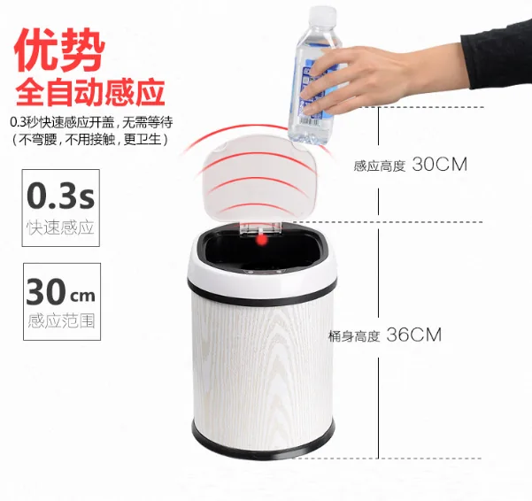 科技赋能生活：KTH1601 让垃圾桶「懂」你的需求