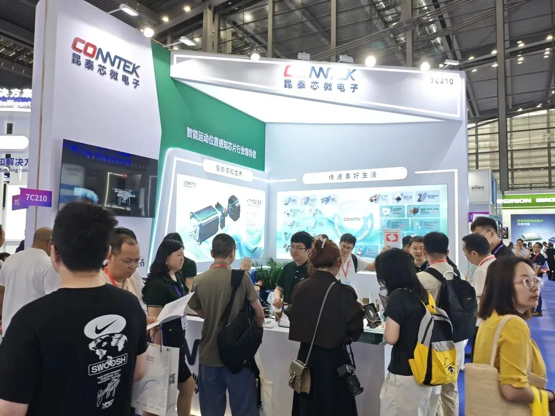 昆泰芯 7C210 展台现场