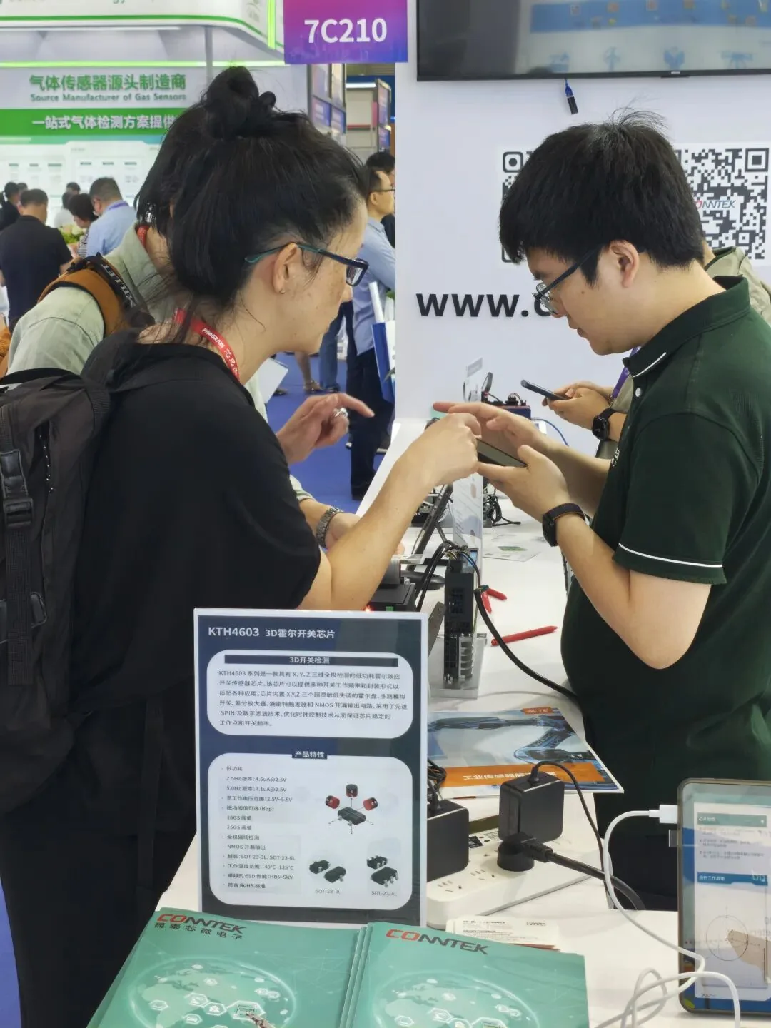 KTH4603 3D 霍尔开关 Demo 讲解