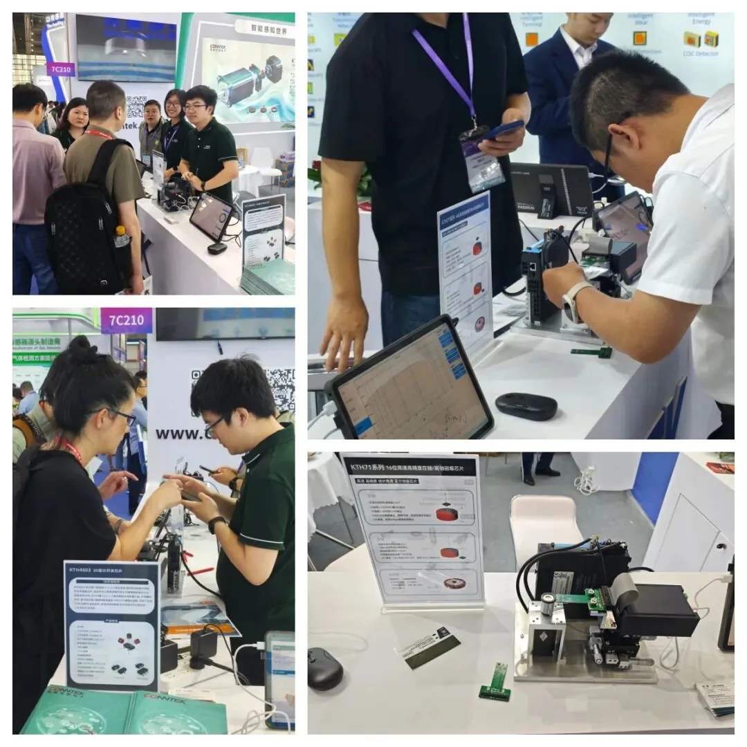 KTH71 自校准等 Demo 现场展示